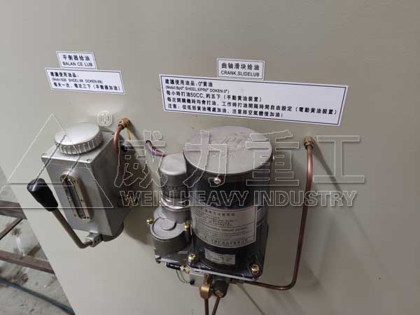 250噸C型開式氣動沖床壓力機(jī)細(xì)節(jié)